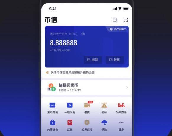 关于tp钱包怎么看币的行情的信息