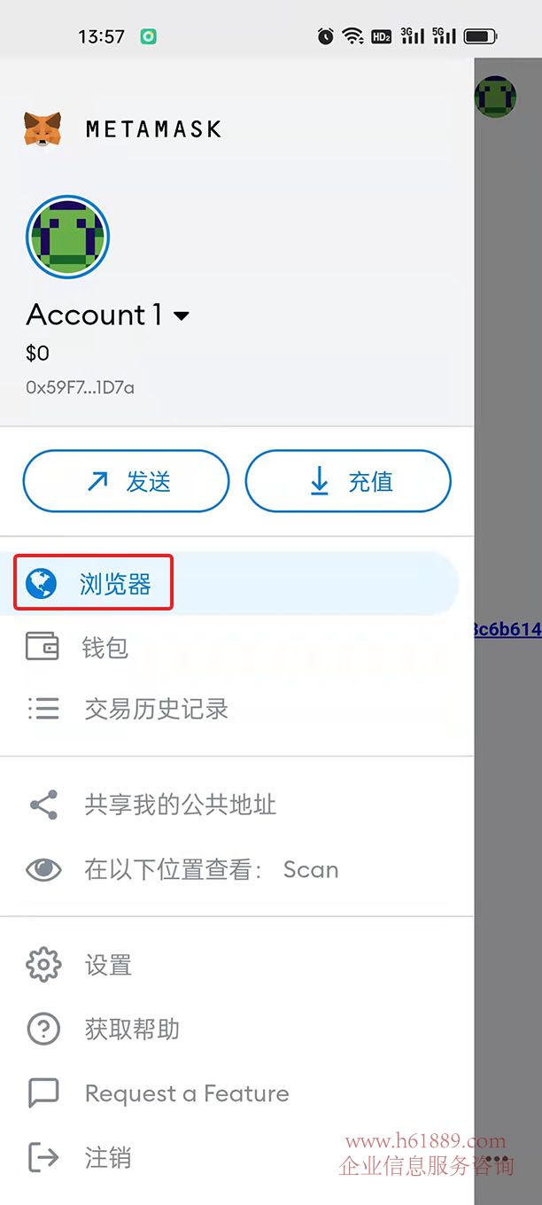 小狐狸钱包app使用方法图解大全,小狐狸钱包app使用方法图解大全图片