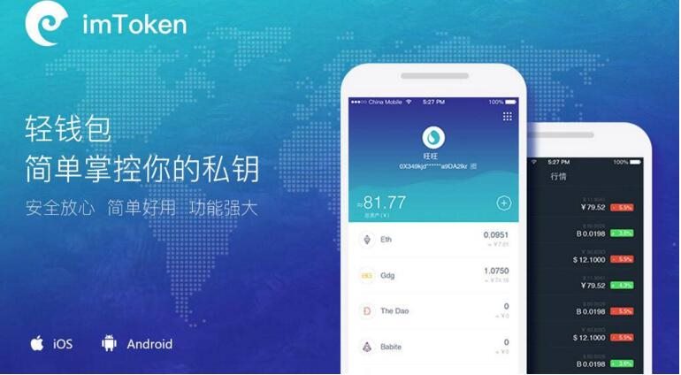 imtoken钱包支持bnb,imtoken钱包支持bep20吗