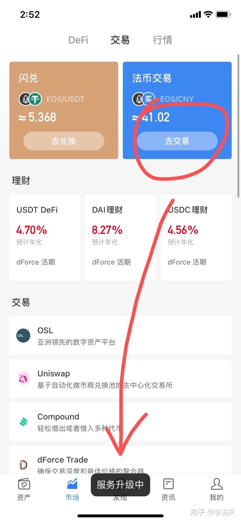 usdt钱包余额截图就被盗,imtoken钱包里的usdt被盗