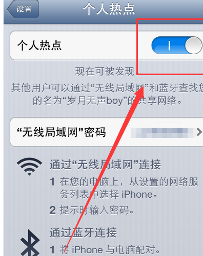 苹果手机下载不了软件是什么问题,苹果手机下载软件需要密码怎么设置