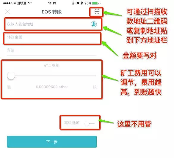 im钱包使用方法,im钱包地址官网下载