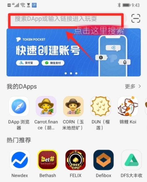 tp钱包官网下载,TP钱包官网下载app最新版本_tp钱包官方