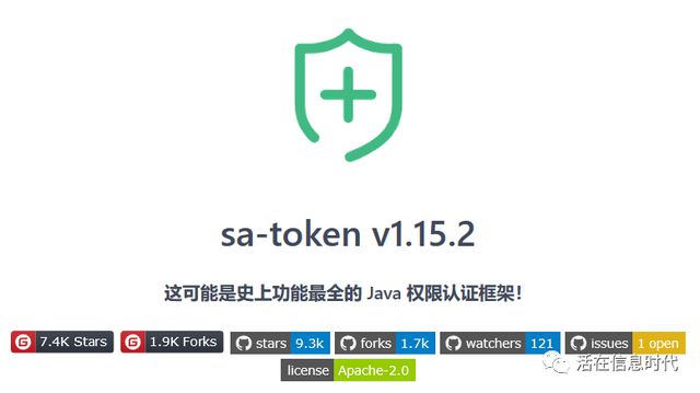 token安全,token安全性