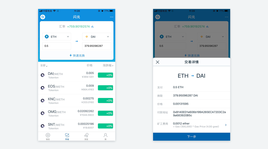 imtoken会倒闭吗,imtoken跑路或者倒闭,自己的币还能提的出吗