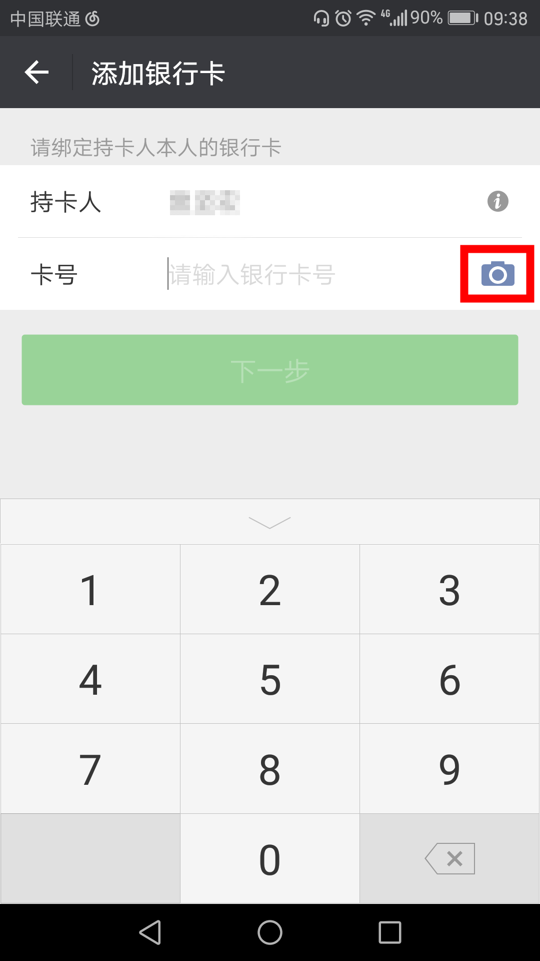 tp钱包的币转出多久到账,tp钱包里的币会涨或会跌吗?