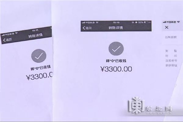 tp钱包转账没到账,tp钱包转账余额不足