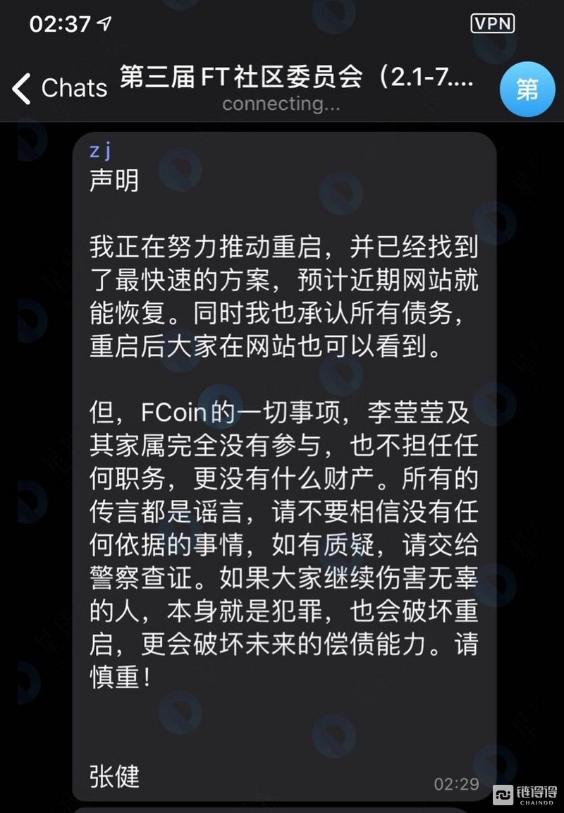 电报修车群,纸飞机上面怎么找资源群