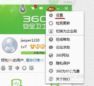 360搜索怎么删除,360搜索如何删除搜索历史