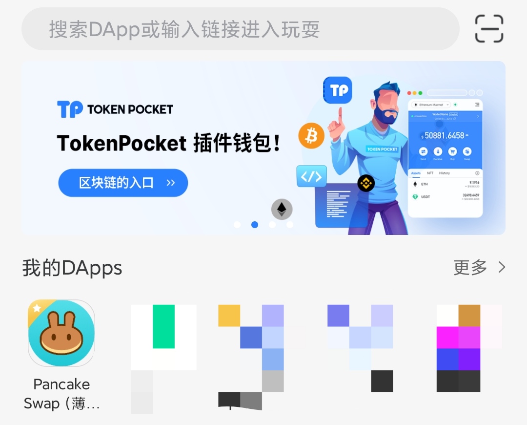 tp钱包app官方下载,tp钱包app官方下载安卓最新版本链接