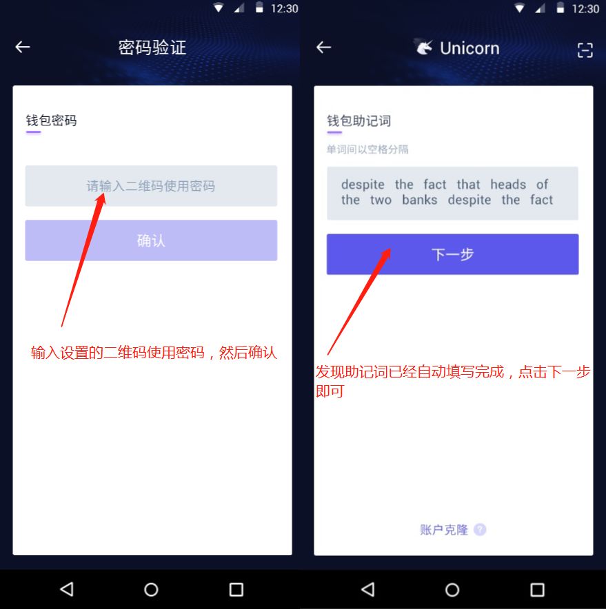 钱包助记词会不会重复,钱包助记词错了一个怎么办呢