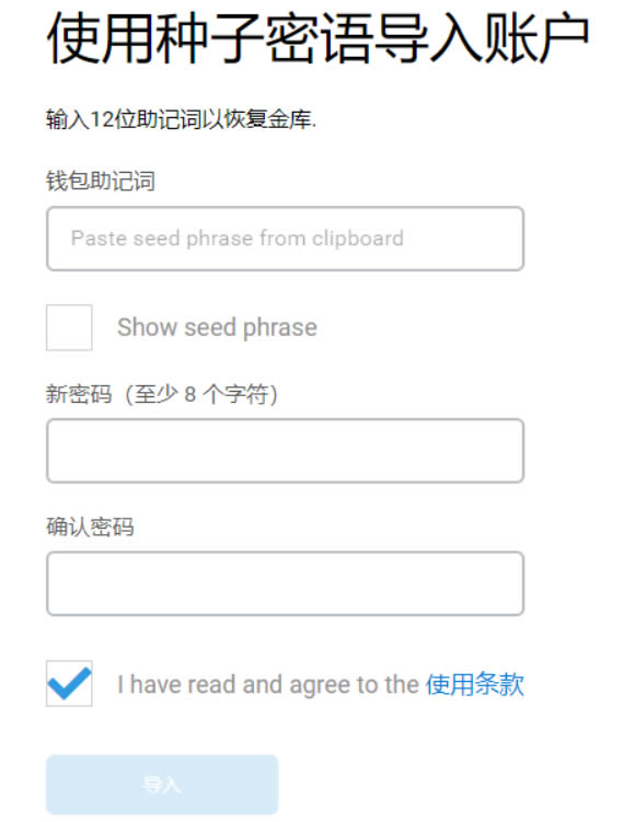 钱包助记词会不会重复,钱包助记词错了一个怎么办呢