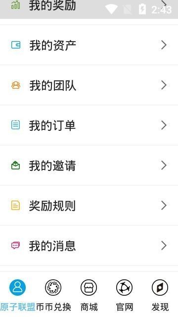 冷钱包app下载安装,冷钱包链接httpstokenim