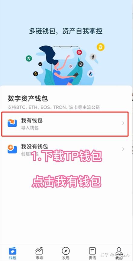 tp钱包为什么金额不动,tp钱包为什么金额不动了呢