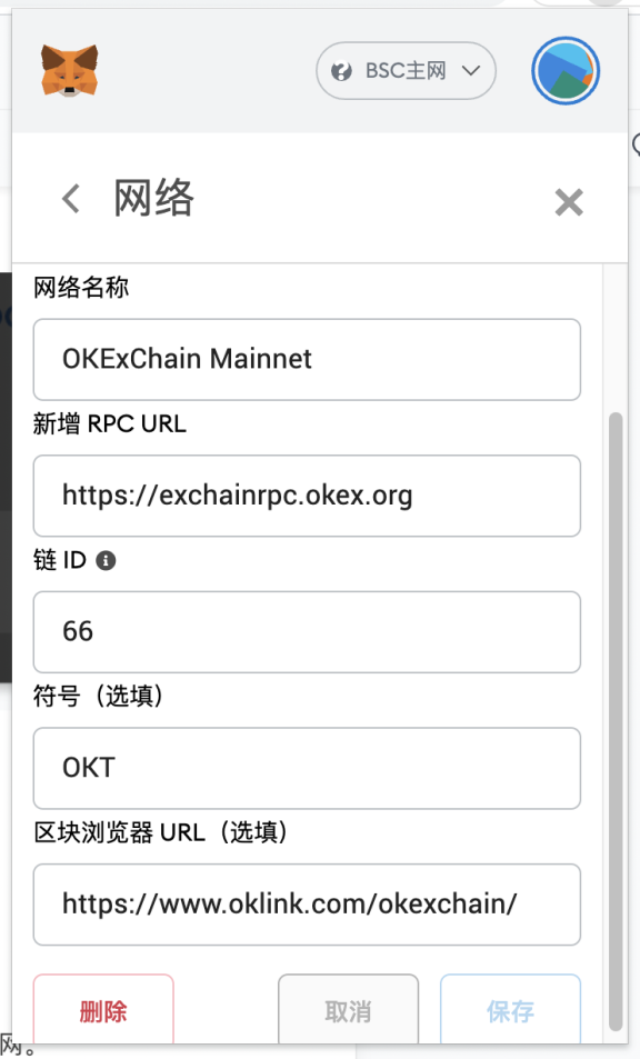 小狐狸钱包官方网站登录入口,小狐狸钱包官方网站登录入口手机版