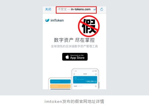 imtoken钱包的安全性,imtoken钱包的安全性高吗