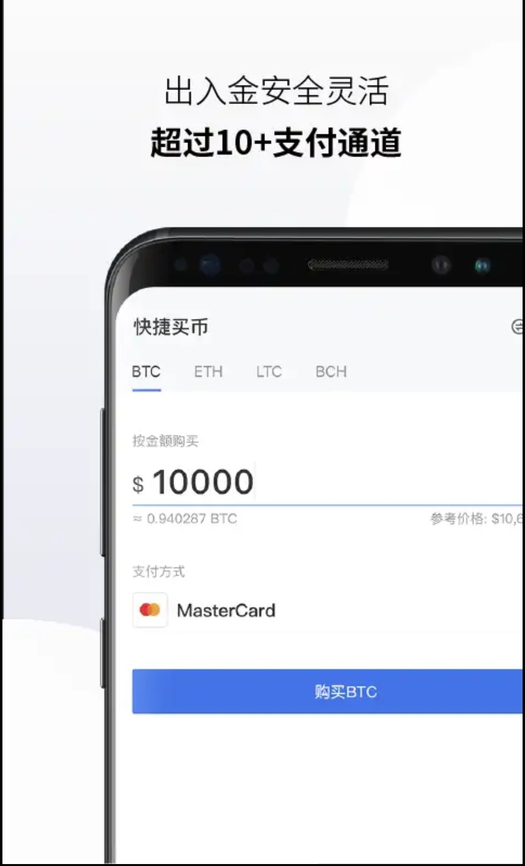数字货币app官网下载,数字货币app官网下载地址