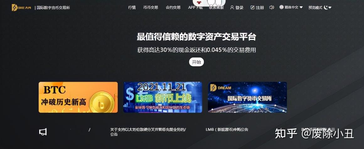 数字货币app官网下载,数字货币app官网下载地址