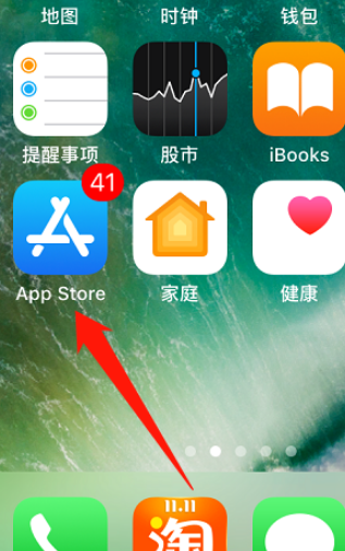 ios下载破解版的app,ios下载破解版的app教程