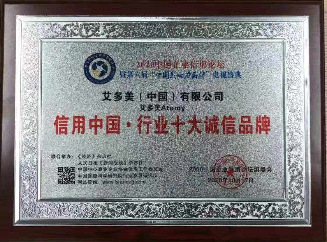 信用中国官网,信用中国官网查询行政处罚