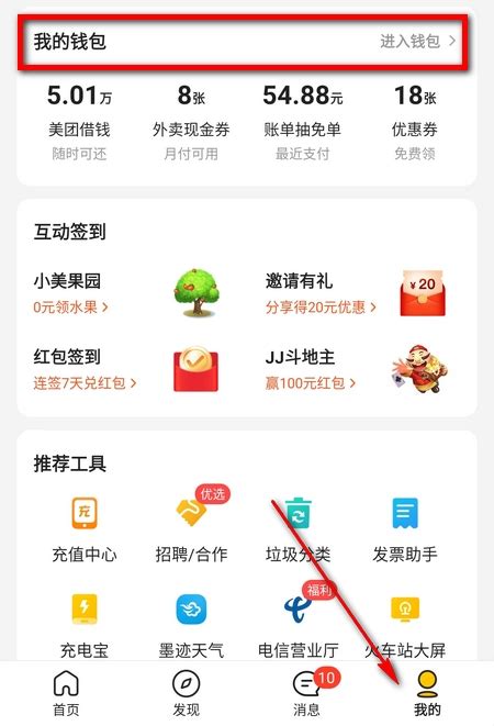 plus钱包官方网站的客服在哪,plus钱包2021最新官方公告