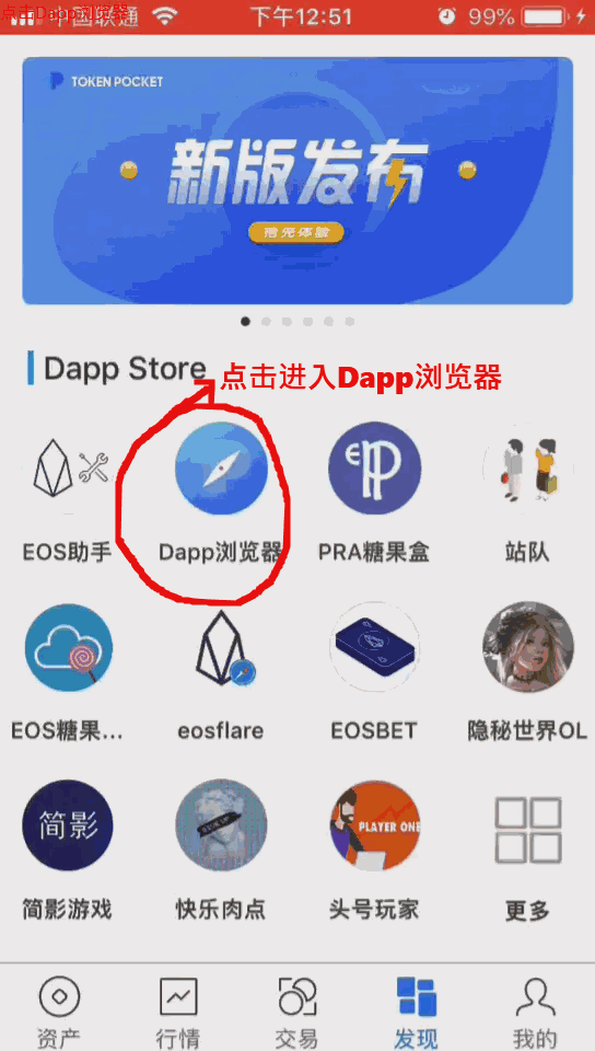 tokenpocket怎么找回,tokenpocket是什么意思