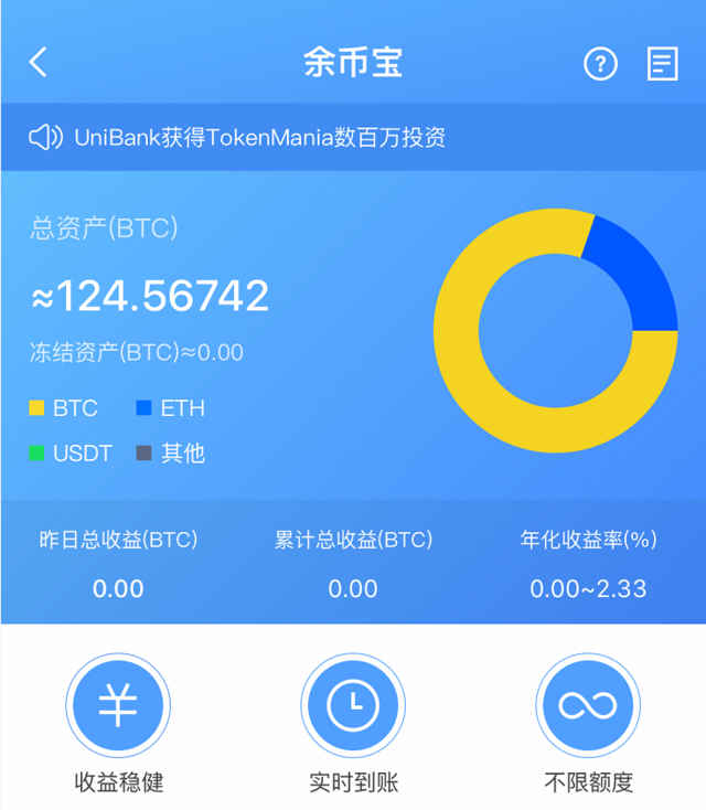 usdt泰达币app,usdt泰达币app下载