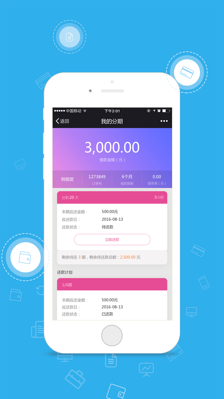 下载钱包app下载安装,华为钱包app下载安装最新版