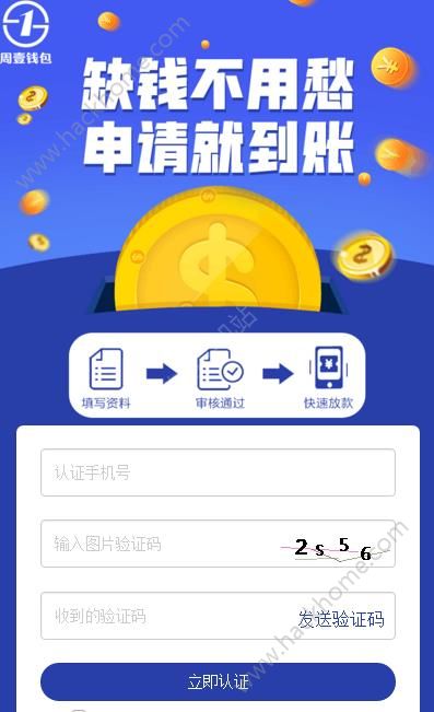 下载钱包app下载安装,华为钱包app下载安装最新版