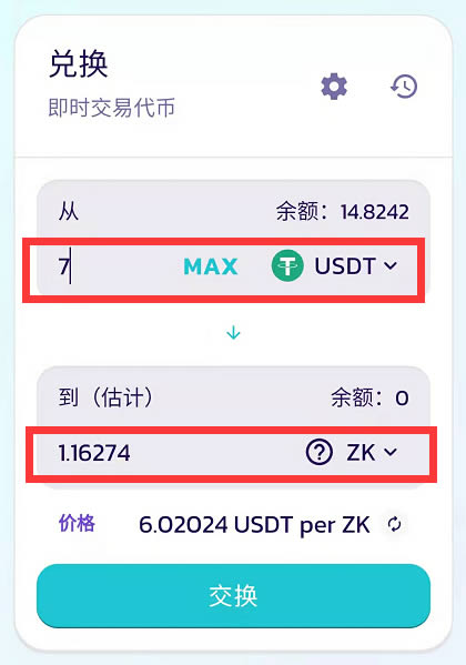 tp钱包usdt跨链教程,tp钱包怎么跨链转usdt