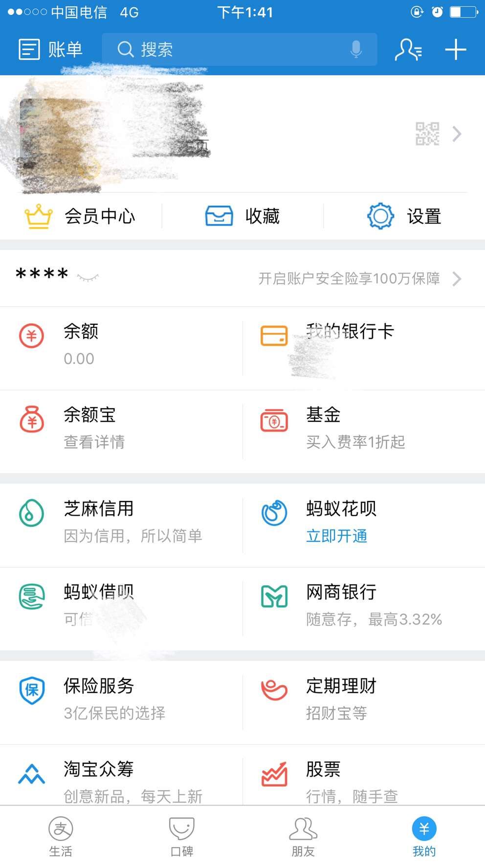 tp钱包下载官方app,tp钱包下载官方app下载