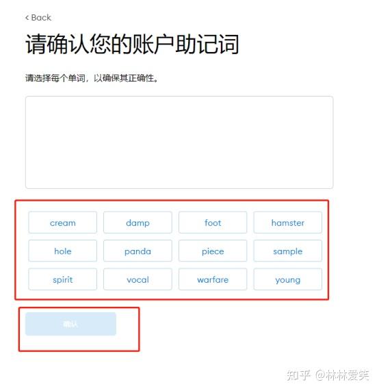 tp钱包没有网络能用吗安全吗知乎文章,tp钱包没有网络能用吗安全吗知乎文章怎么看