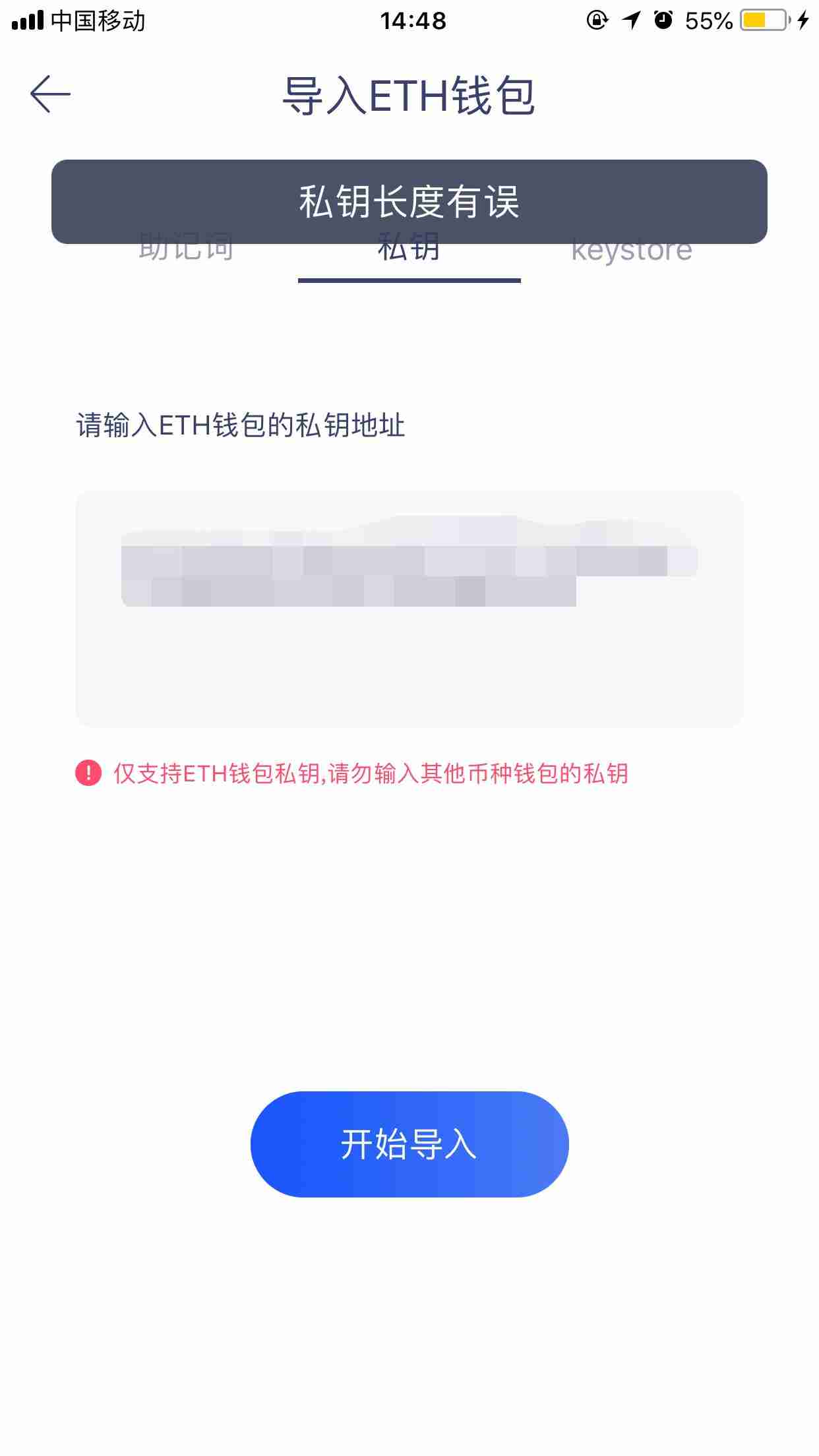 im钱包如何退出账号,imtoken钱包怎么退出