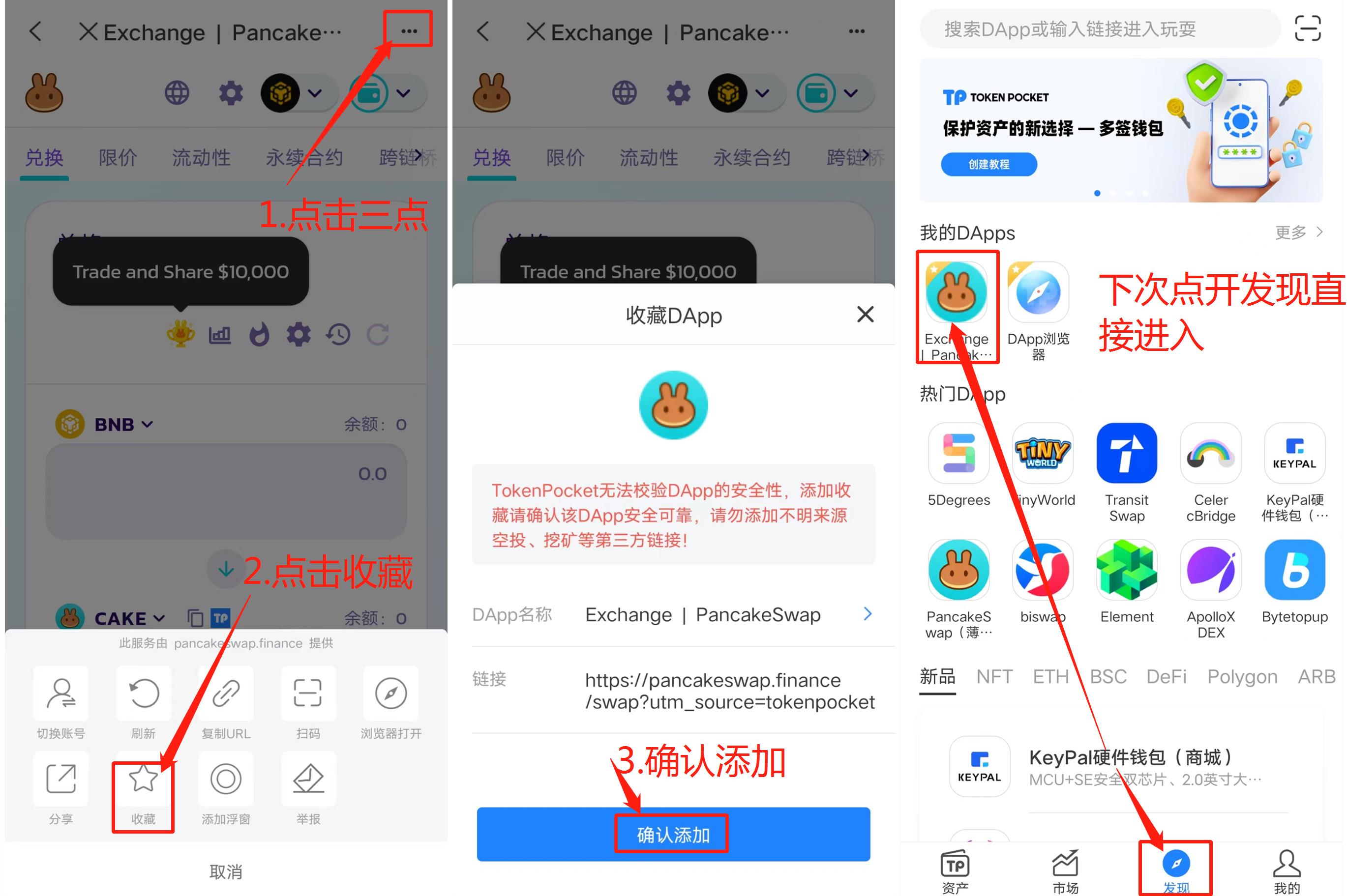 下载tp钱包并安装怎么安装,下载tp钱包并安装怎么安装不了