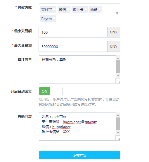 usdt提到支付宝,usdt提现到支付宝