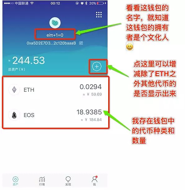 imtokenios下载,imtoken测试版ios