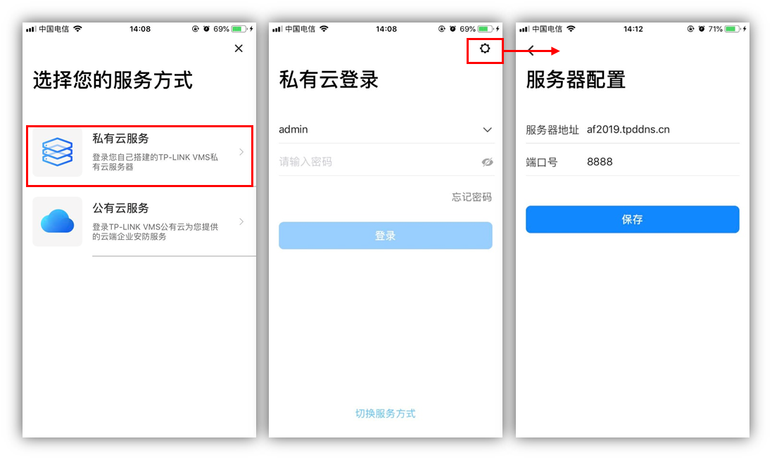 tp安防苹果手机怎么用不了,apptplink 安防