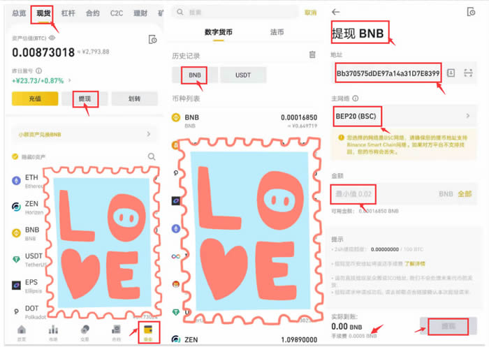tp钱包官网下载app最新版本shjinchi的简单介绍