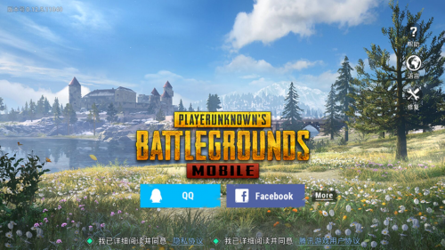 ios下载pubg国际服,ios下载pubg国际服方法