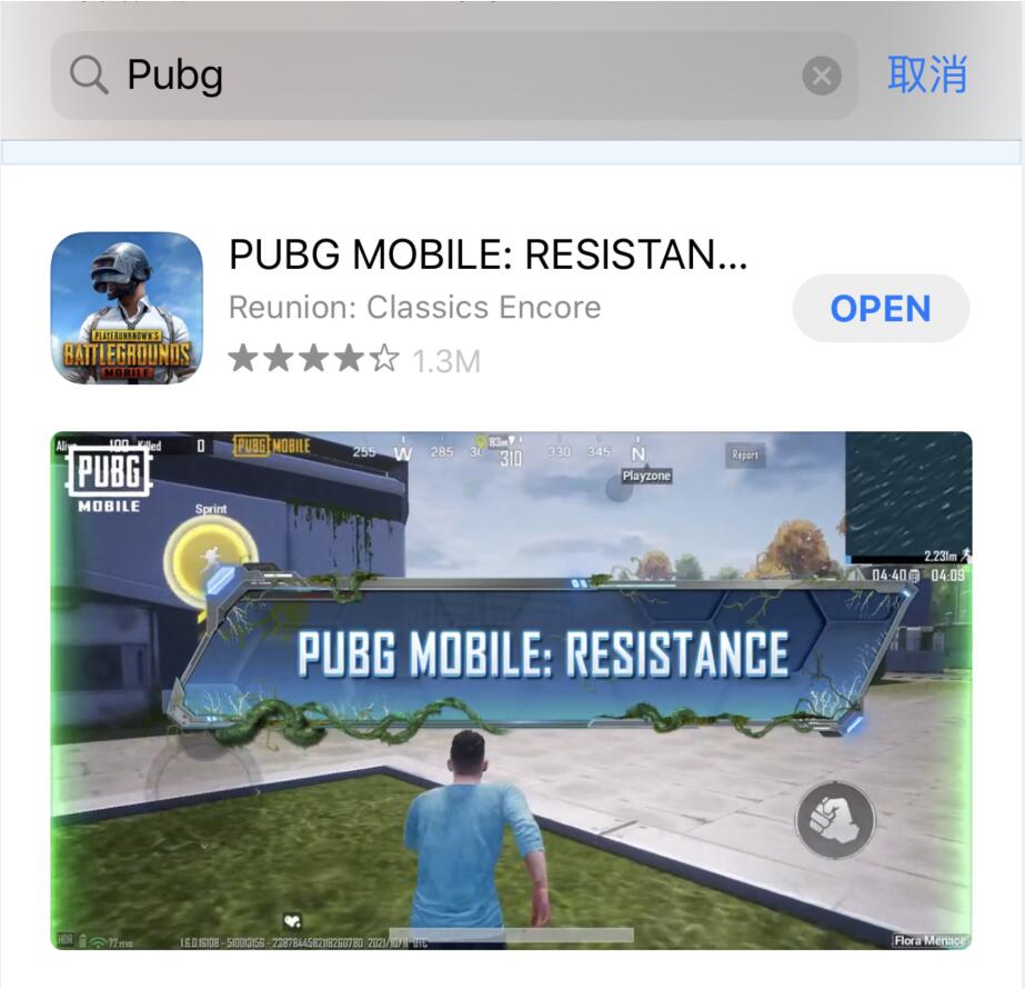 ios下载pubg国际服,ios下载pubg国际服方法