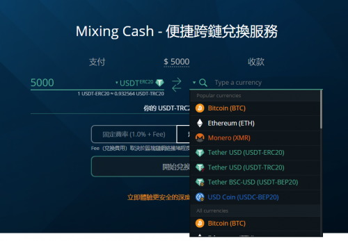 usdttrc20钱包下载,usdttrc20钱包下载手机版