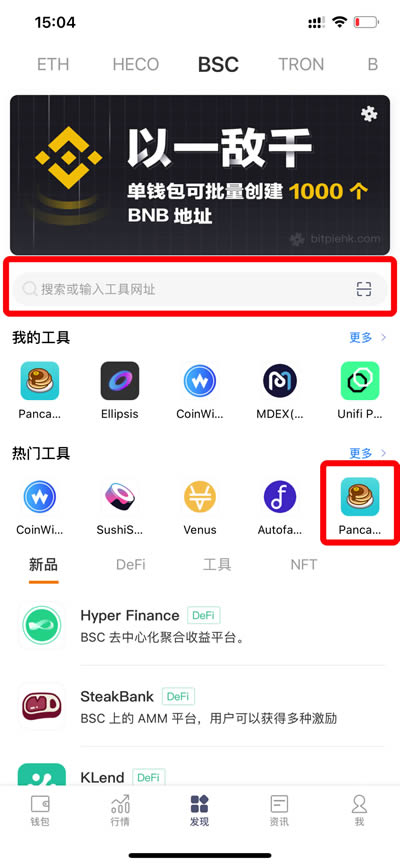 小狐狸钱包怎么添加core代币,小狐狸钱包怎么添加core代币呢
