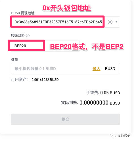 小狐狸钱包闪退解决方法视频,小狐狸钱包闪退解决方法视频教学