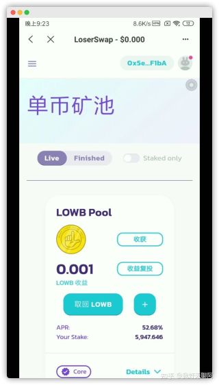 tp钱包ht换bnb,tp钱包166版本下载