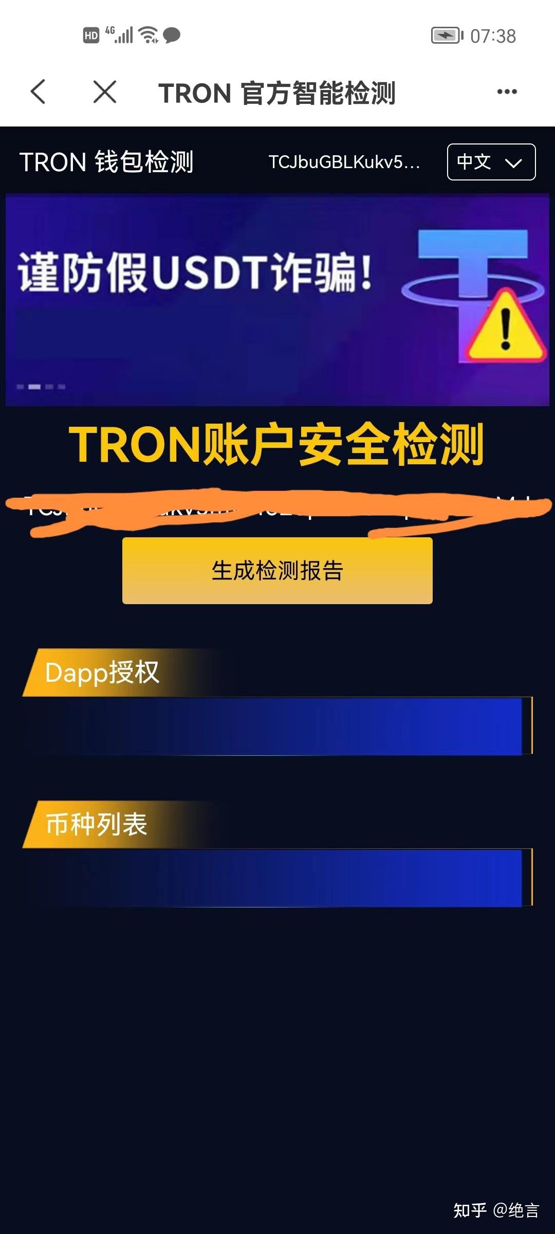 tokenpocket如何导入钱包的简单介绍