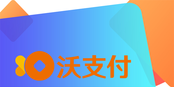 沃钱包下载官方版,沃钱包app官网下载