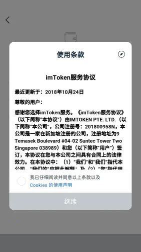 怎么用imtoken钱包收usdt,imtoken钱包usdt兑换trx