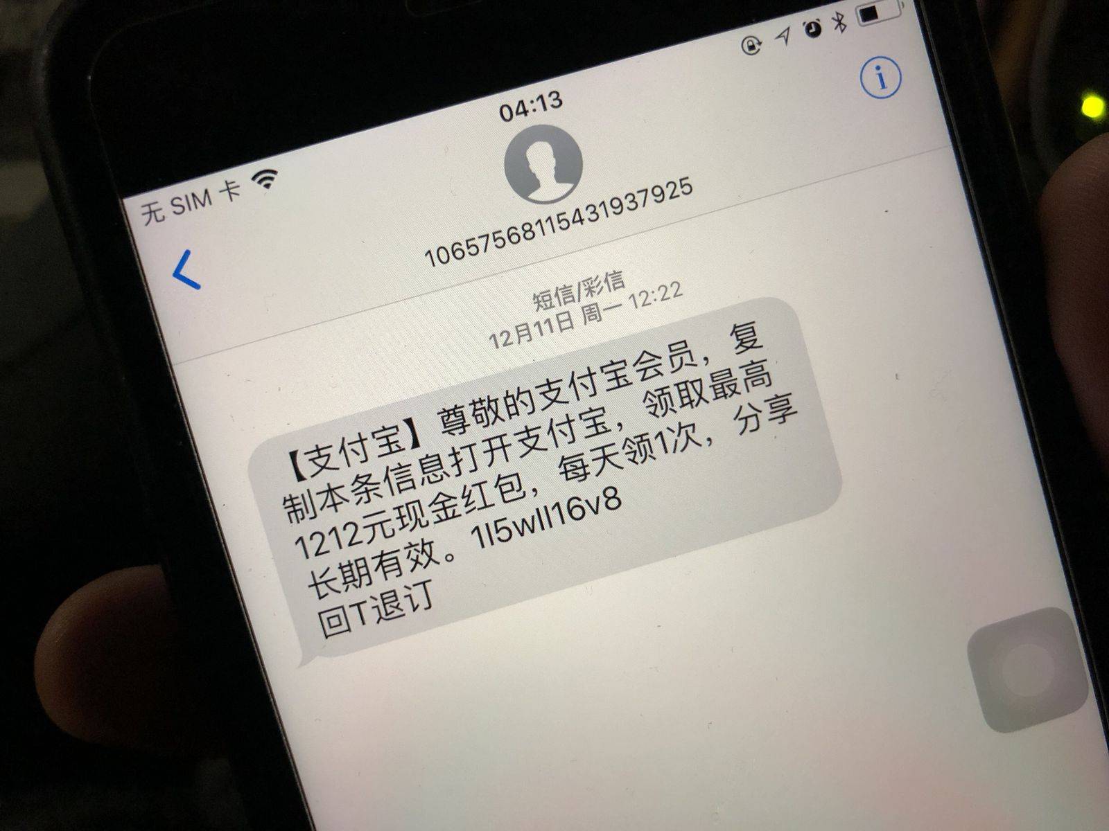 小狐狸钱包转账成功钱没收到怎么回事,小狐狸钱包转账成功钱没收到怎么回事啊