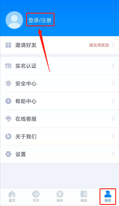 coincola最新下载,coincola下载ios