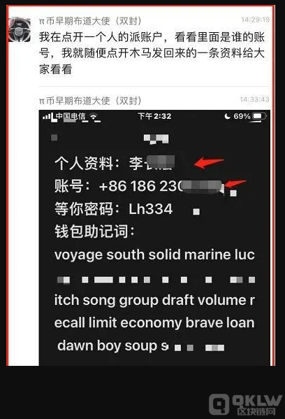 tp钱包官网下载ios版本,tplink监控app下载